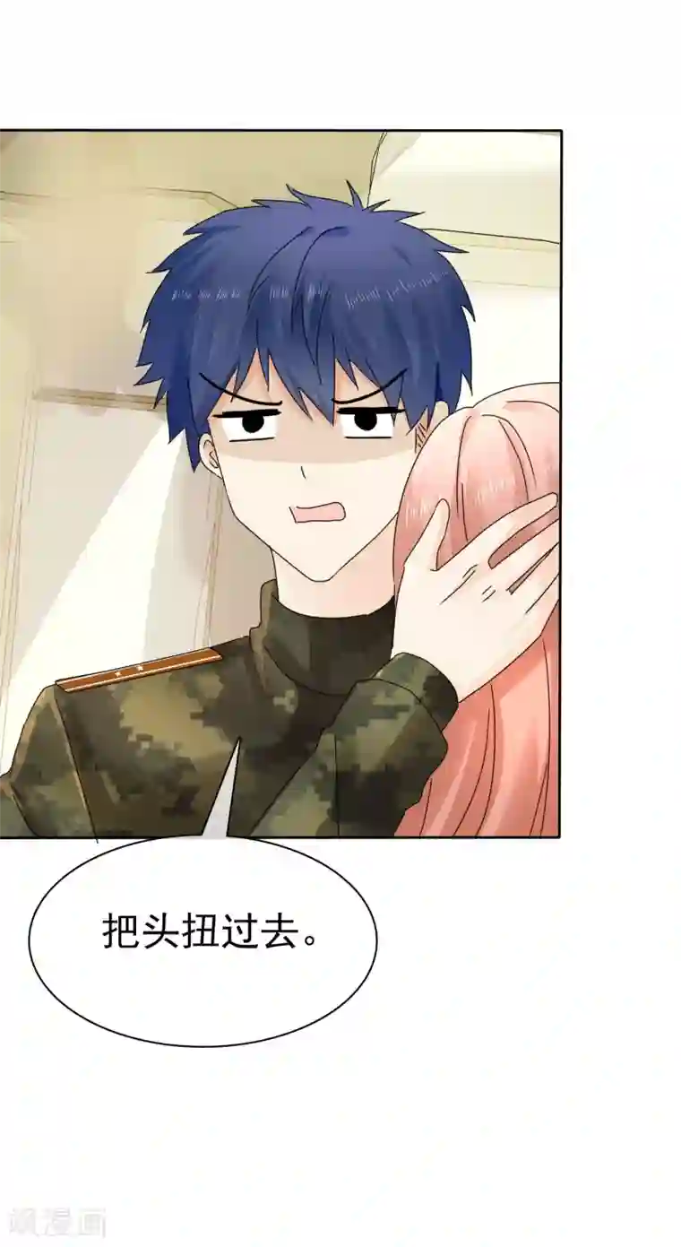 宠你如蜜：少帅追妻第13话 队长，嫂子真主动