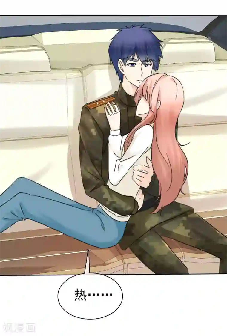 宠你如蜜：少帅追妻第13话 队长，嫂子真主动