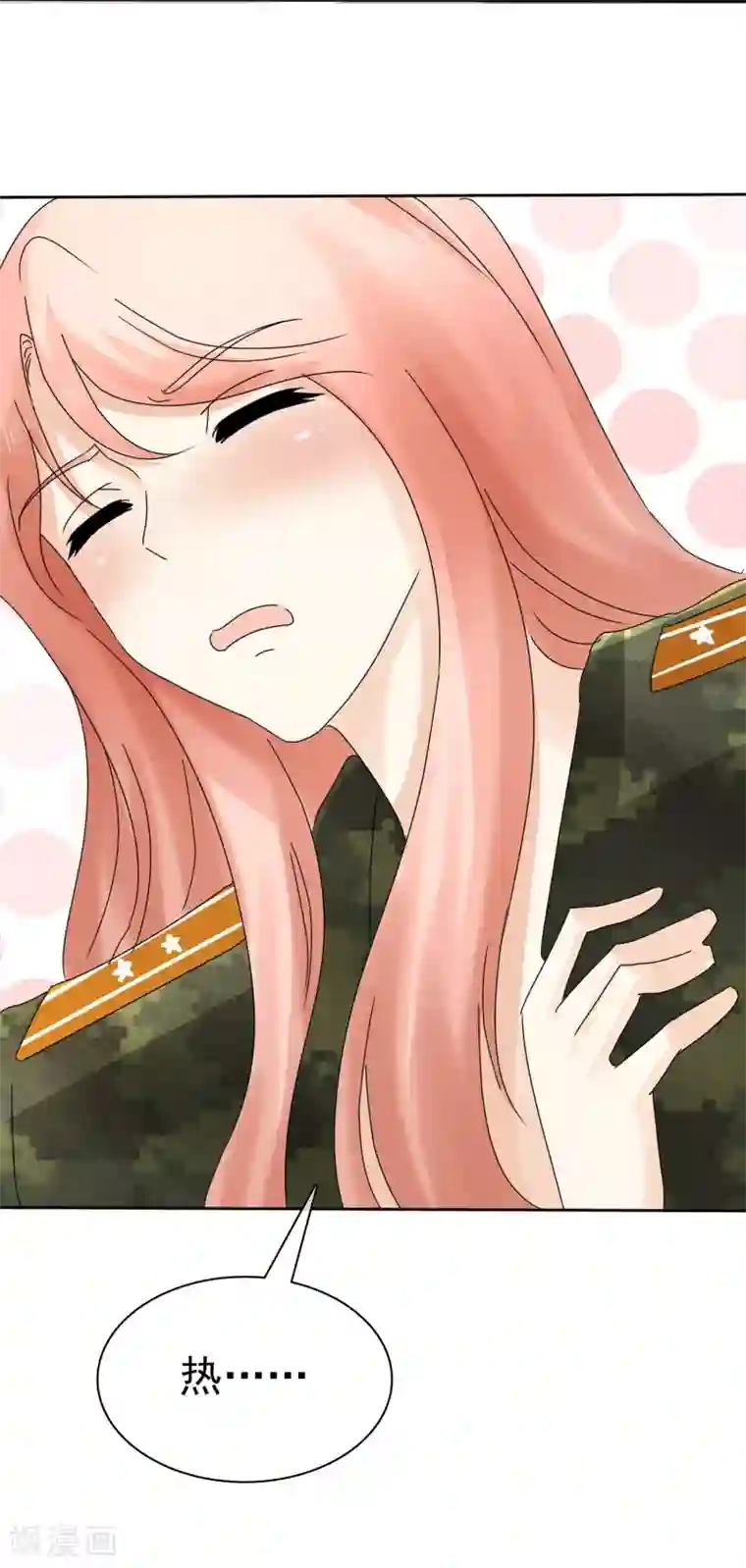 宠你如蜜：少帅追妻第13话 队长，嫂子真主动