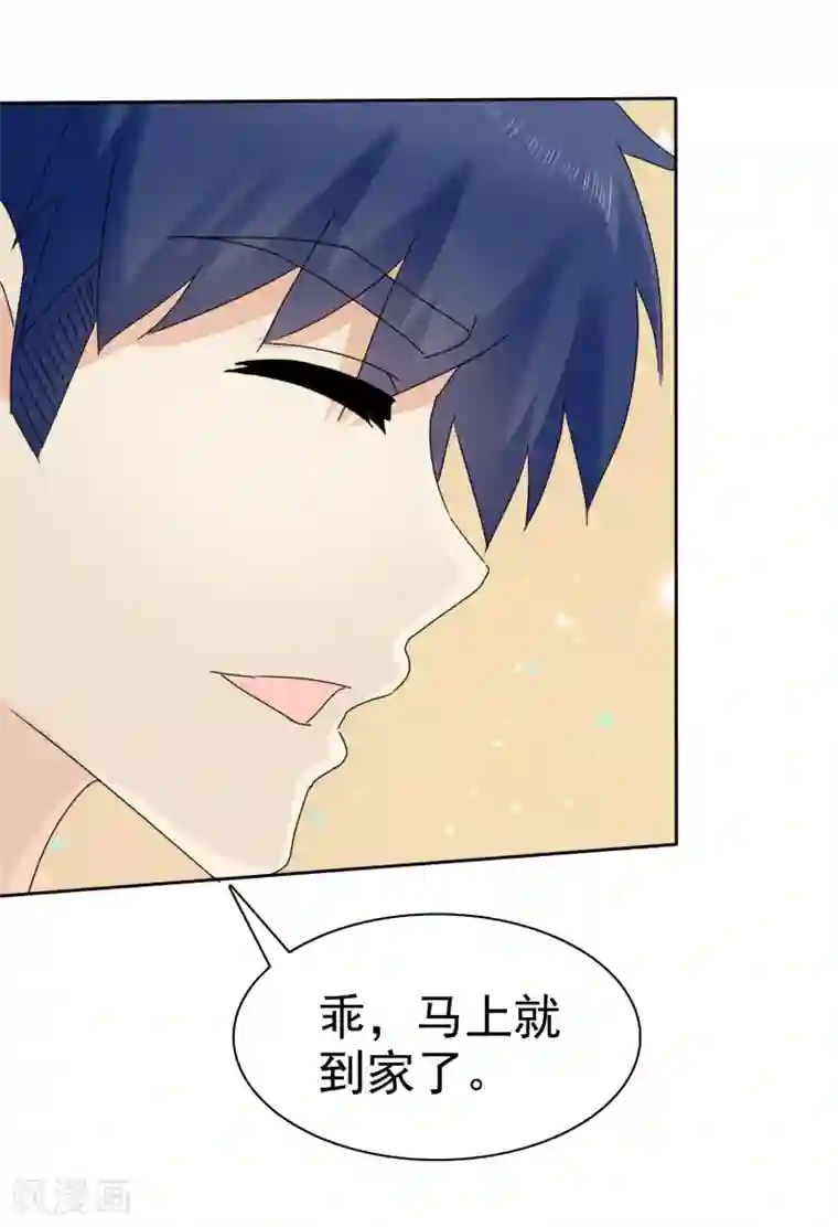 宠你如蜜：少帅追妻第13话 队长，嫂子真主动