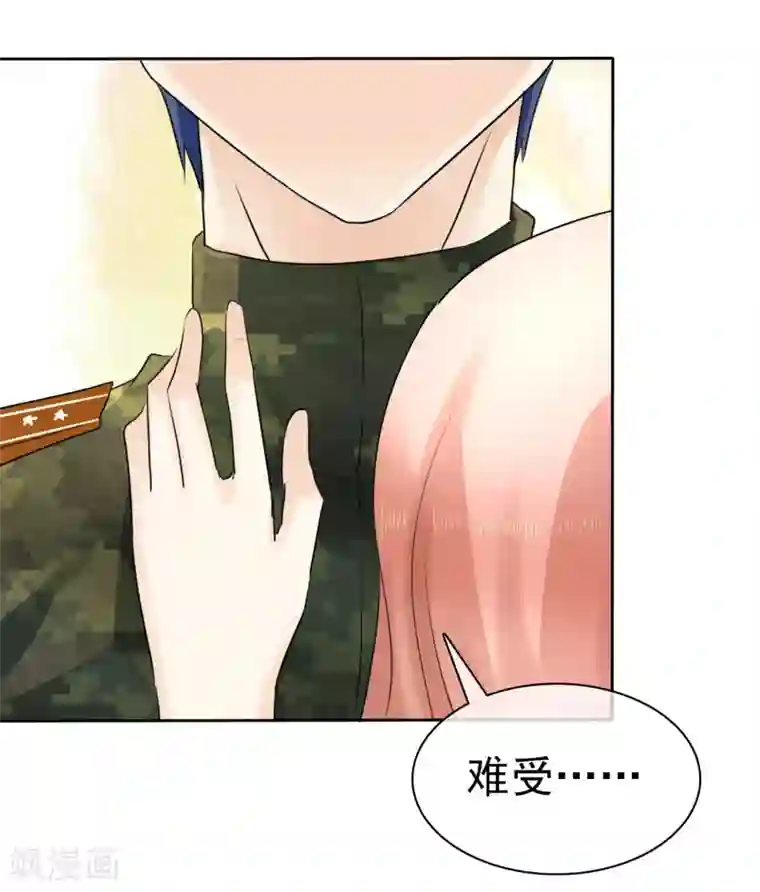 宠你如蜜：少帅追妻第13话 队长，嫂子真主动