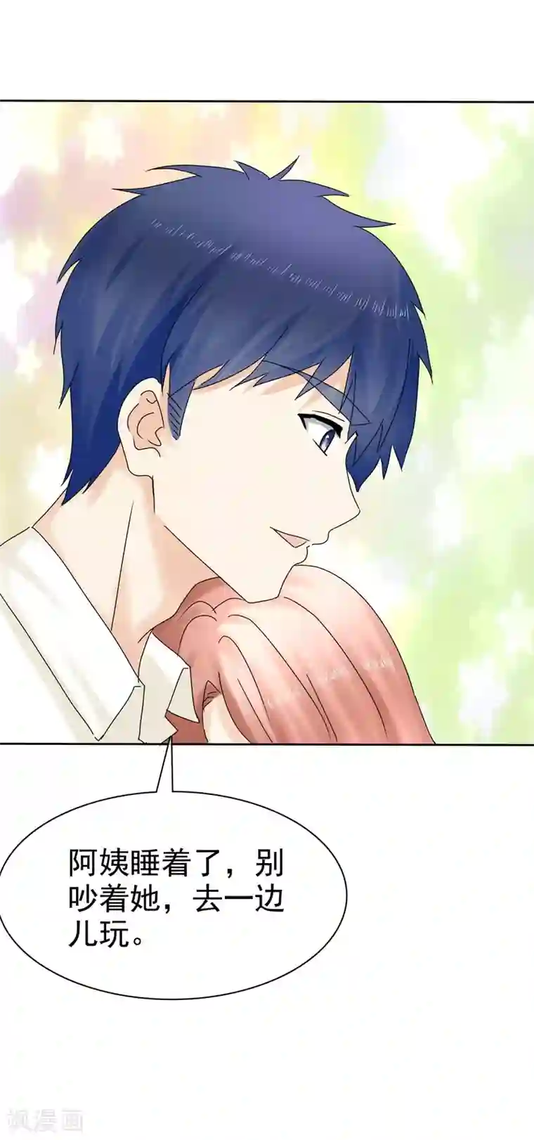 宠你如蜜：少帅追妻第13话 队长，嫂子真主动