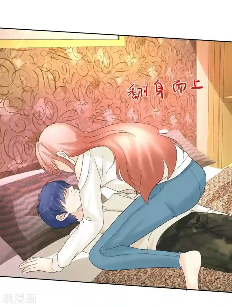 宠你如蜜：少帅追妻第14话 我被那啥了吗？