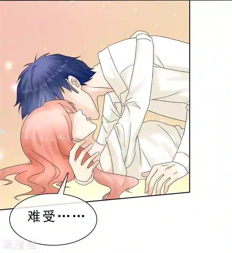 宠你如蜜：少帅追妻第14话 我被那啥了吗？