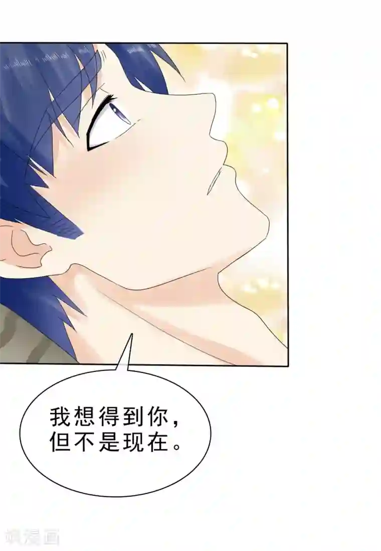 宠你如蜜：少帅追妻第14话 我被那啥了吗？