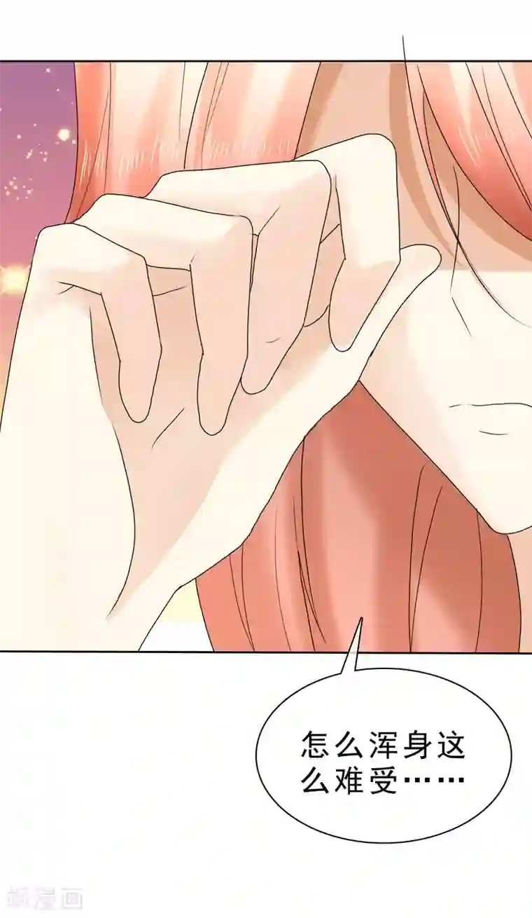 宠你如蜜：少帅追妻第14话 我被那啥了吗？