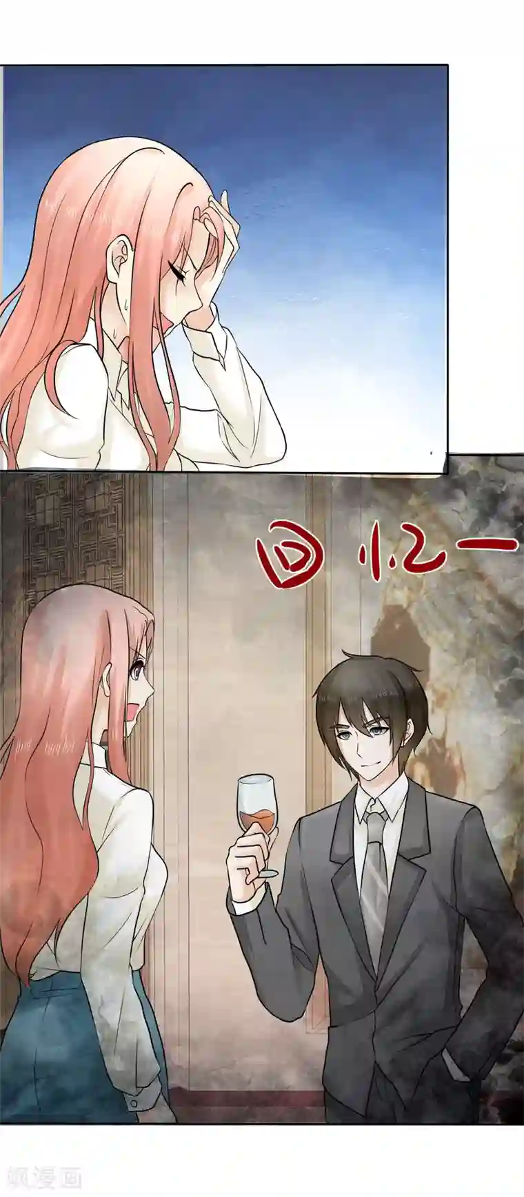 36分钟糖果君第15话 是个旺夫相