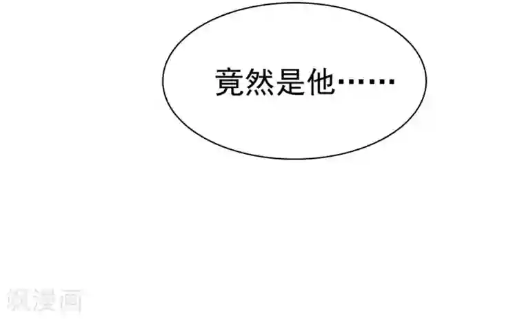 36分钟糖果君第15话 是个旺夫相