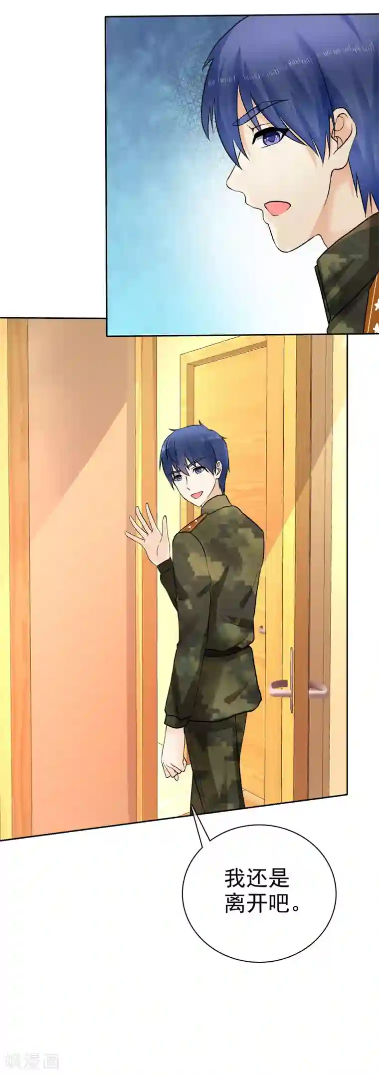 36分钟糖果君第15话 是个旺夫相