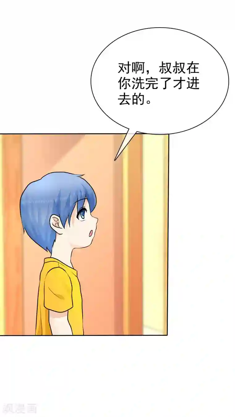 36分钟糖果君第15话 是个旺夫相