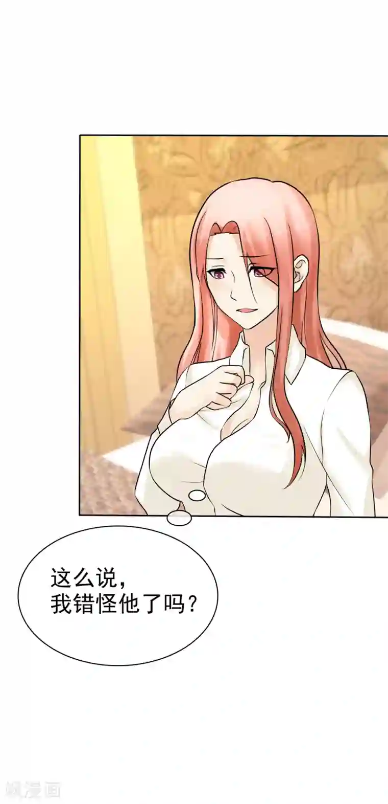 36分钟糖果君第15话 是个旺夫相