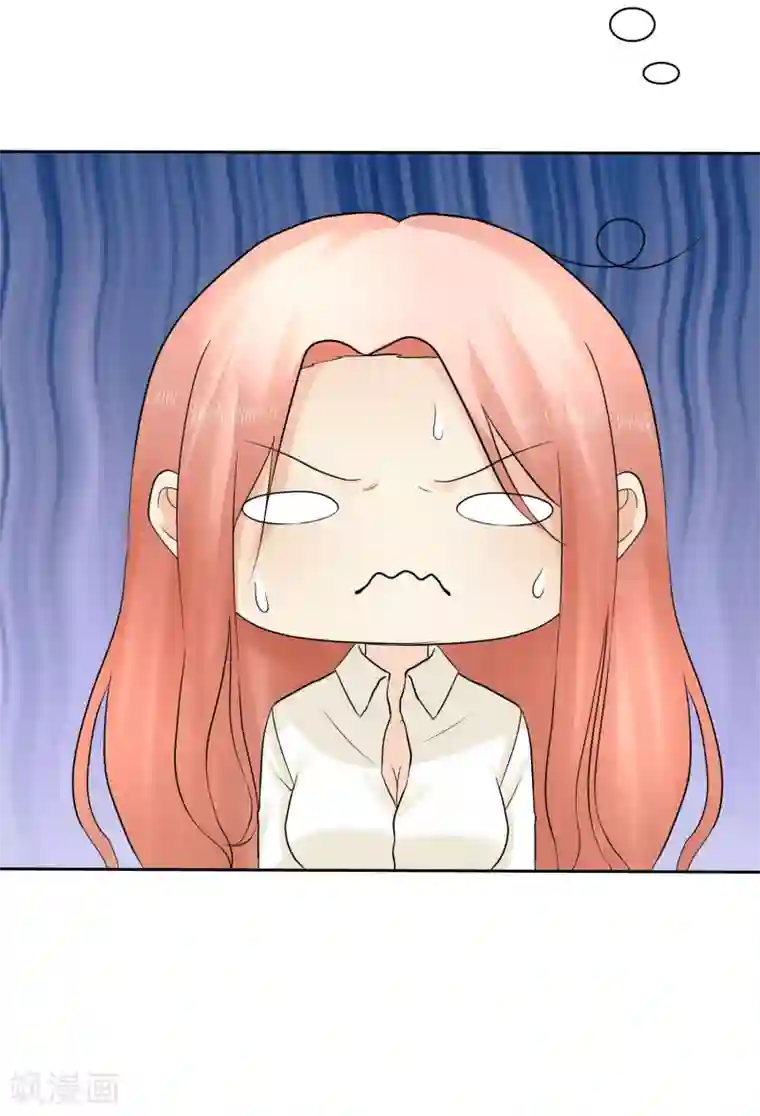 36分钟糖果君第15话 是个旺夫相