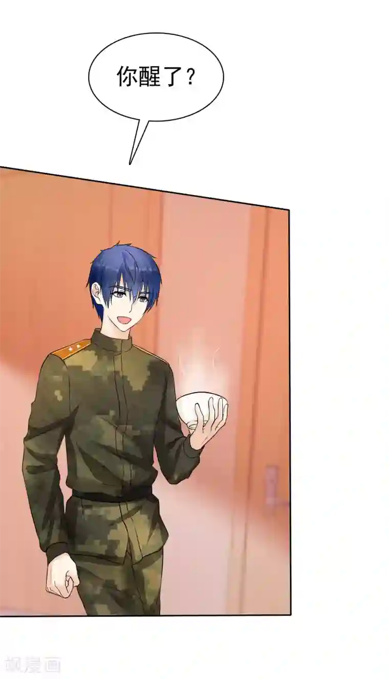 36分钟糖果君第15话 是个旺夫相