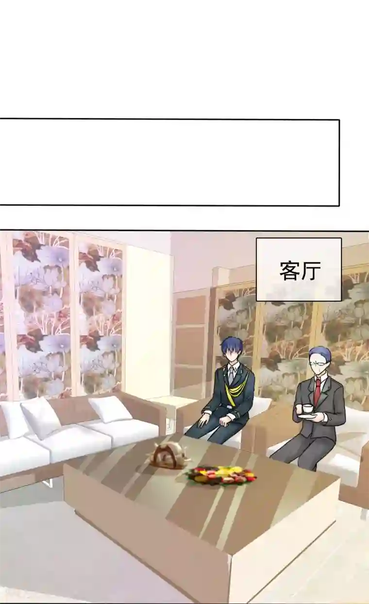 36分钟糖果君第15话 是个旺夫相