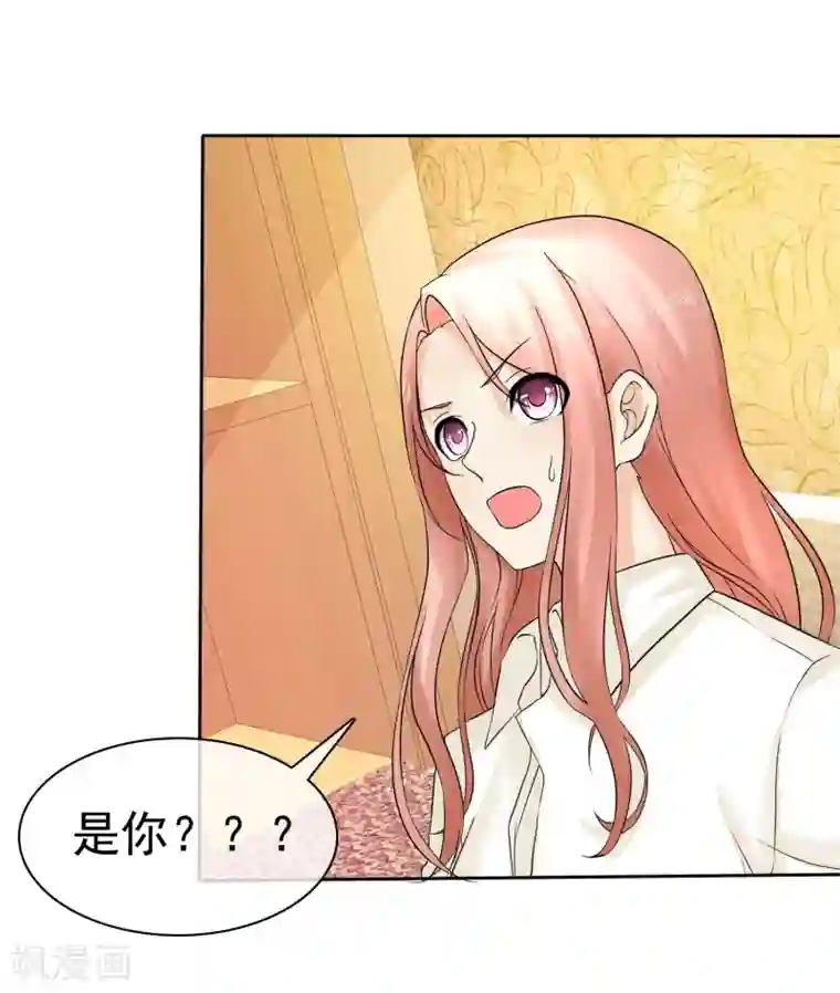 36分钟糖果君第15话 是个旺夫相