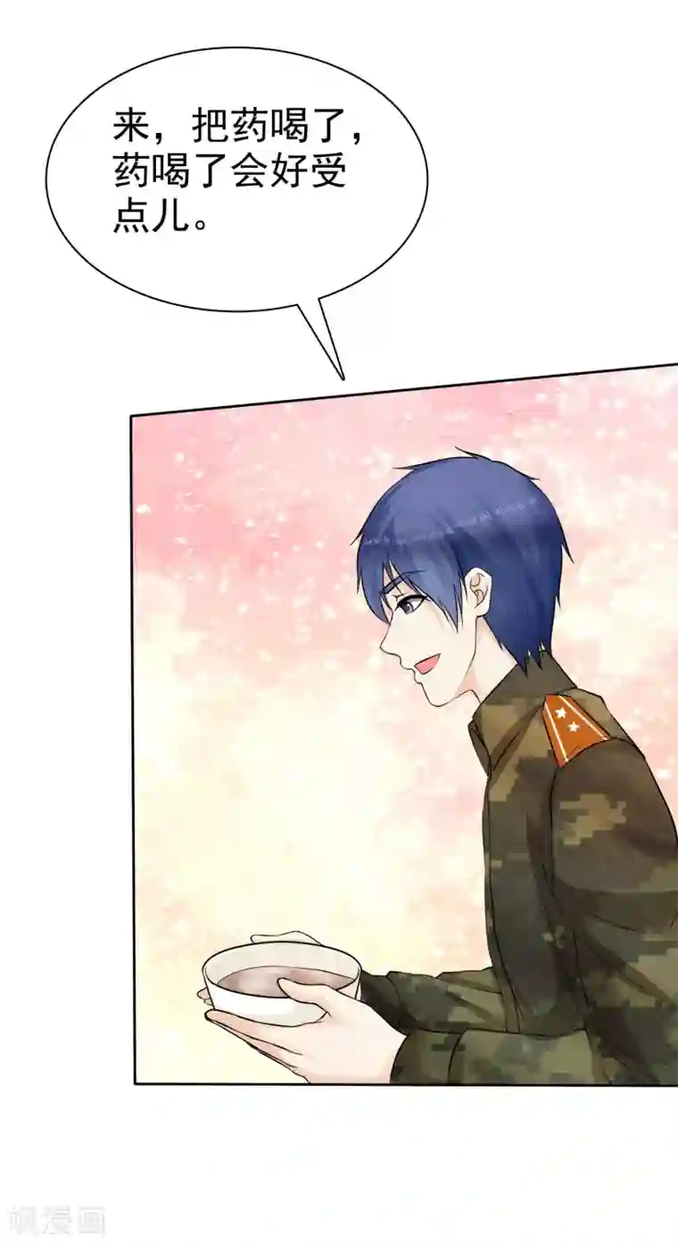 36分钟糖果君第15话 是个旺夫相