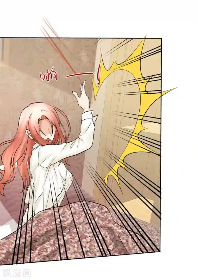 36分钟糖果君第15话 是个旺夫相