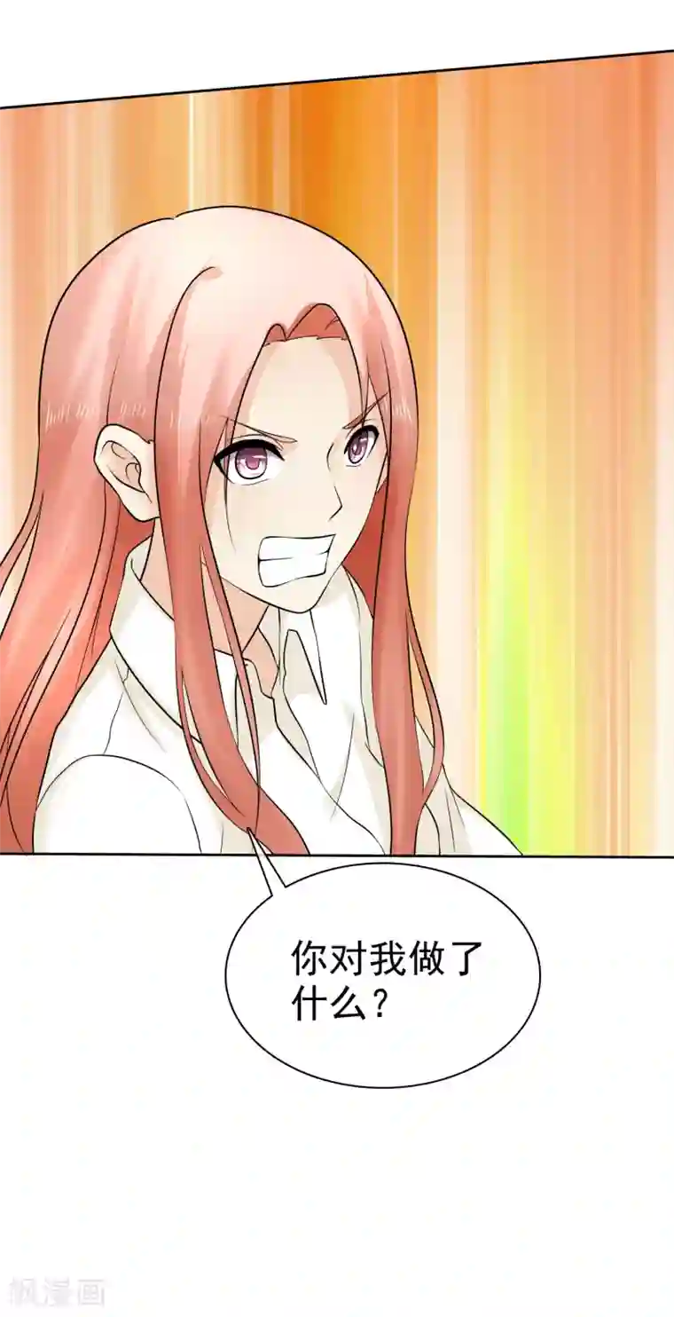 36分钟糖果君第15话 是个旺夫相