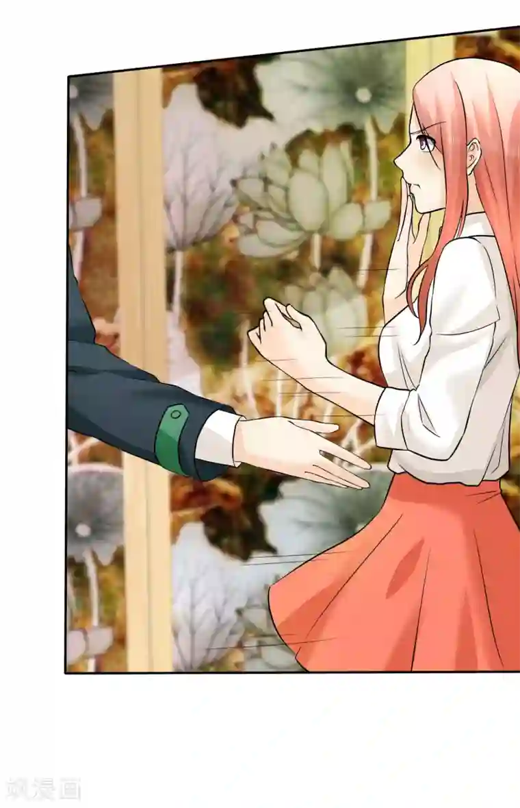 宠你如蜜：少帅追妻第16话 你嘴唇味道还不错