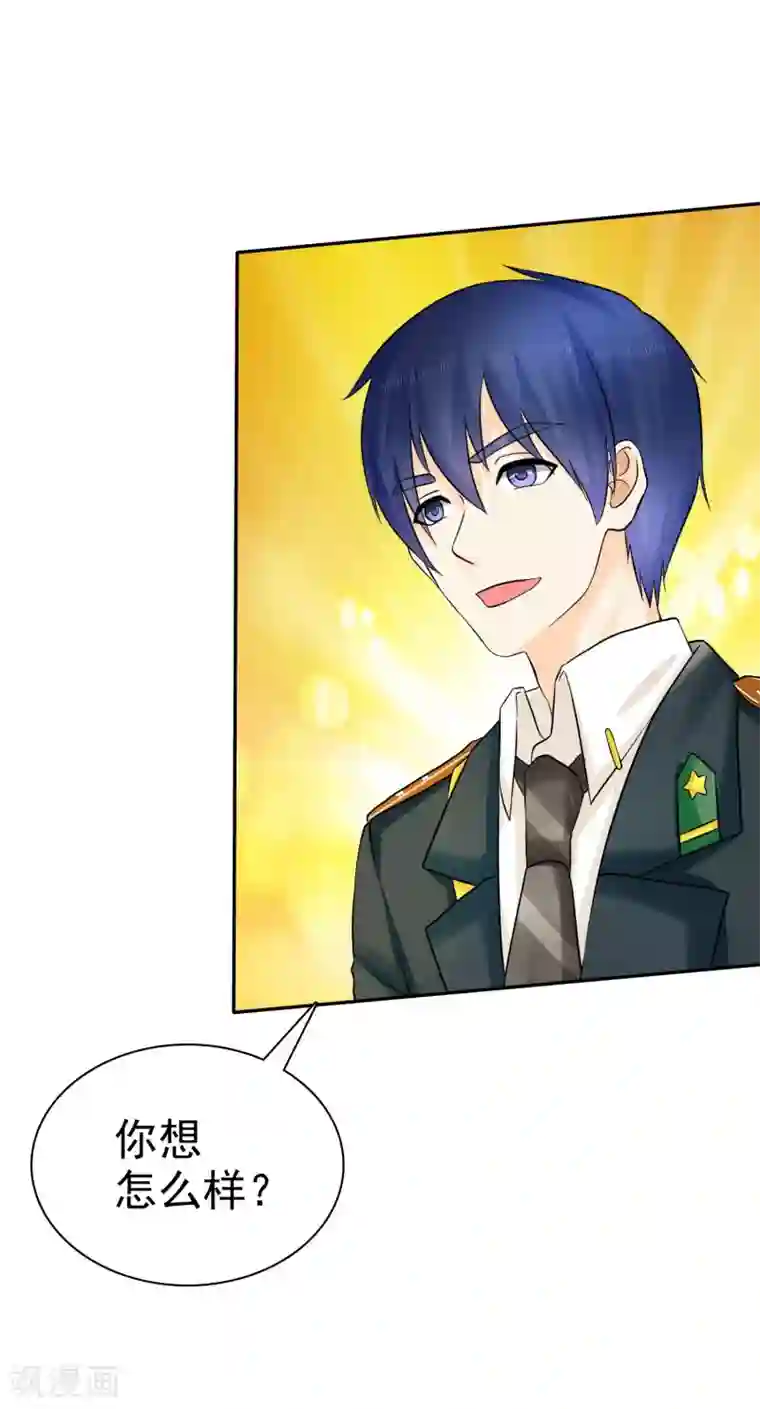 宠你如蜜：少帅追妻第16话 你嘴唇味道还不错