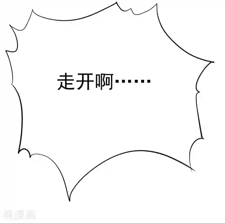 宠你如蜜：少帅追妻第16话 你嘴唇味道还不错