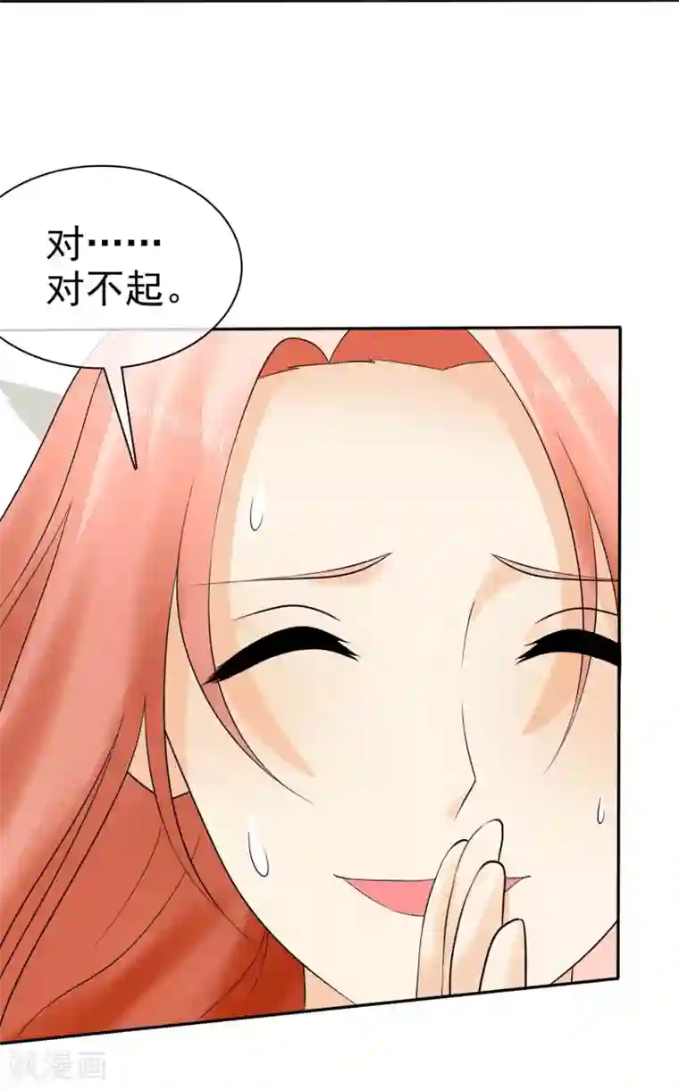 宠你如蜜：少帅追妻第16话 你嘴唇味道还不错