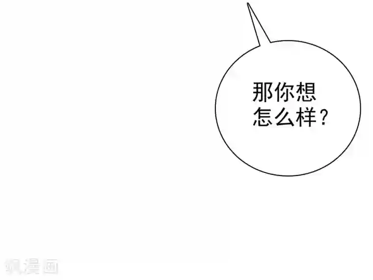 宠你如蜜：少帅追妻第16话 你嘴唇味道还不错