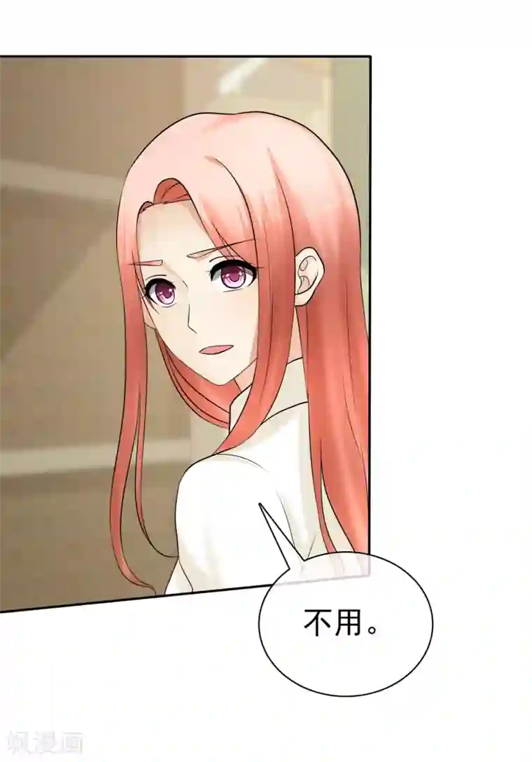 宠你如蜜：少帅追妻第17话 深藏不露许队长