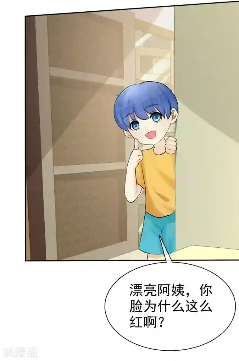 宠你如蜜：少帅追妻第17话 深藏不露许队长