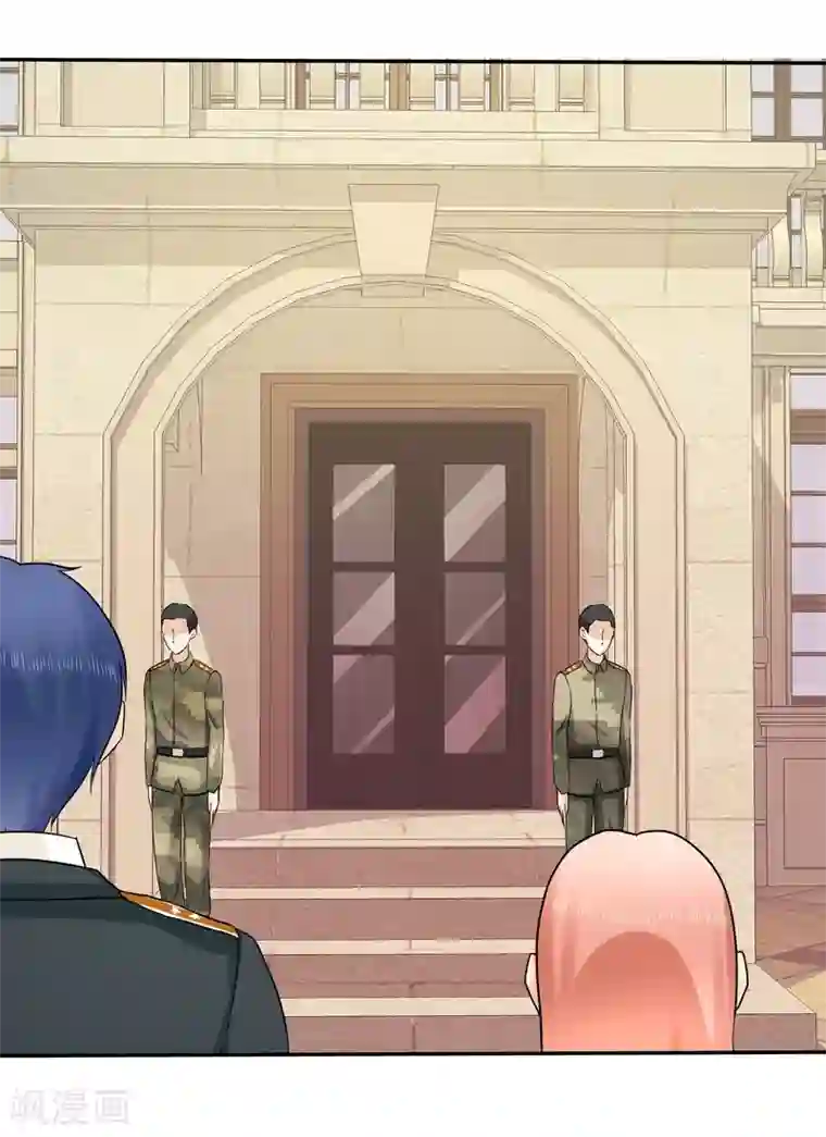 宠你如蜜：少帅追妻第17话 深藏不露许队长