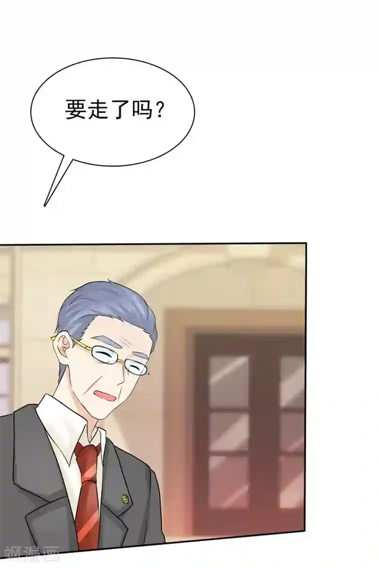 宠你如蜜：少帅追妻第17话 深藏不露许队长