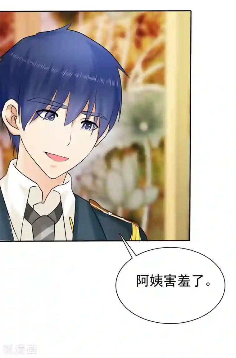 宠你如蜜：少帅追妻第17话 深藏不露许队长