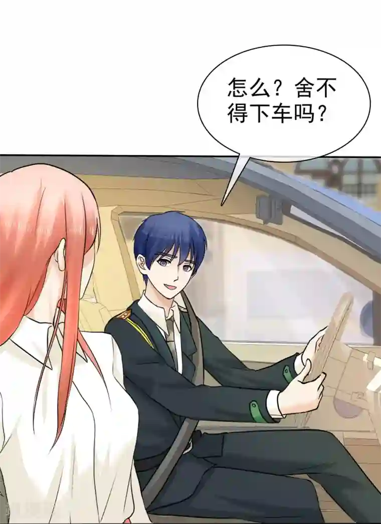 宠你如蜜：少帅追妻第17话 深藏不露许队长