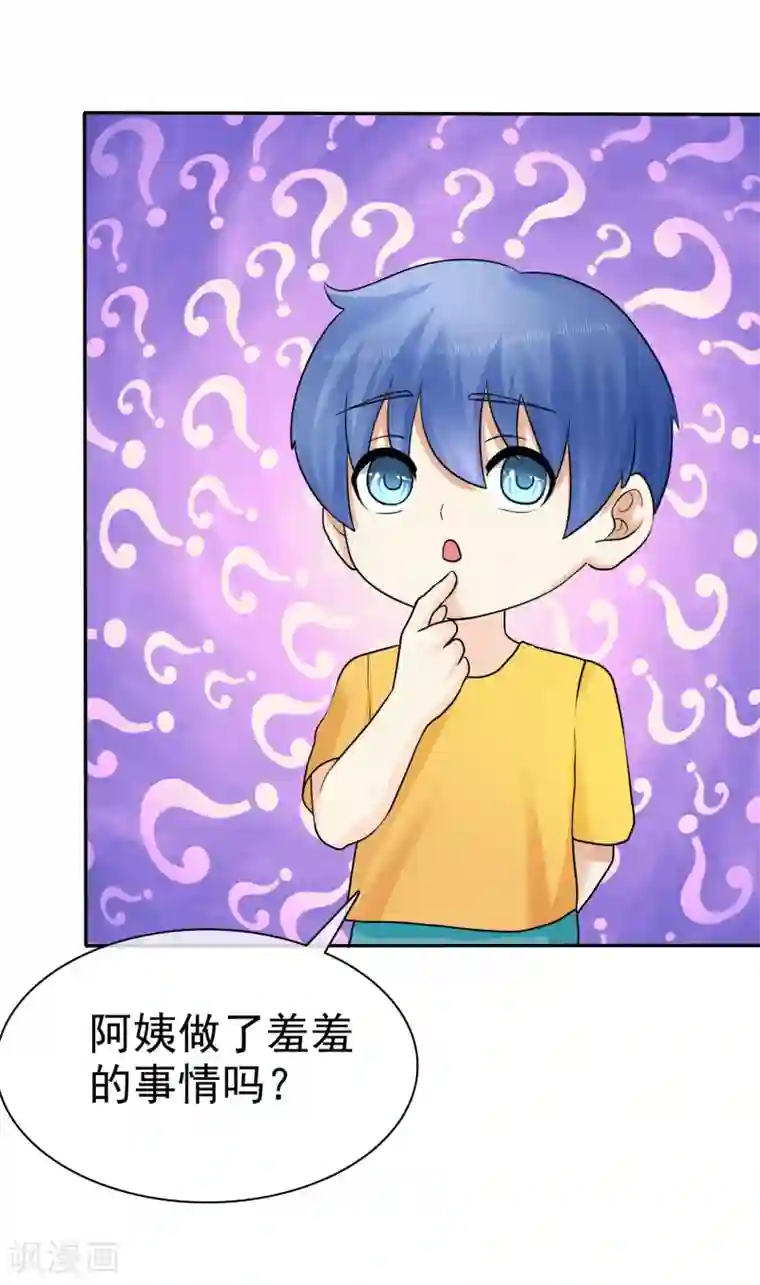 宠你如蜜：少帅追妻第17话 深藏不露许队长