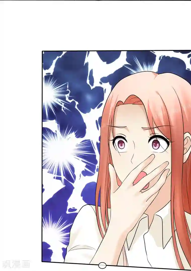 宠你如蜜：少帅追妻第17话 深藏不露许队长