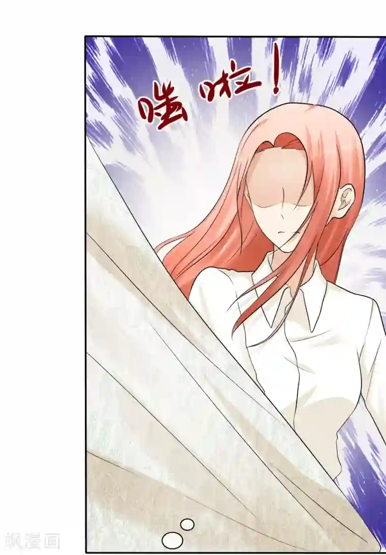 宠你如蜜：少帅追妻第18话 吊打白莲花