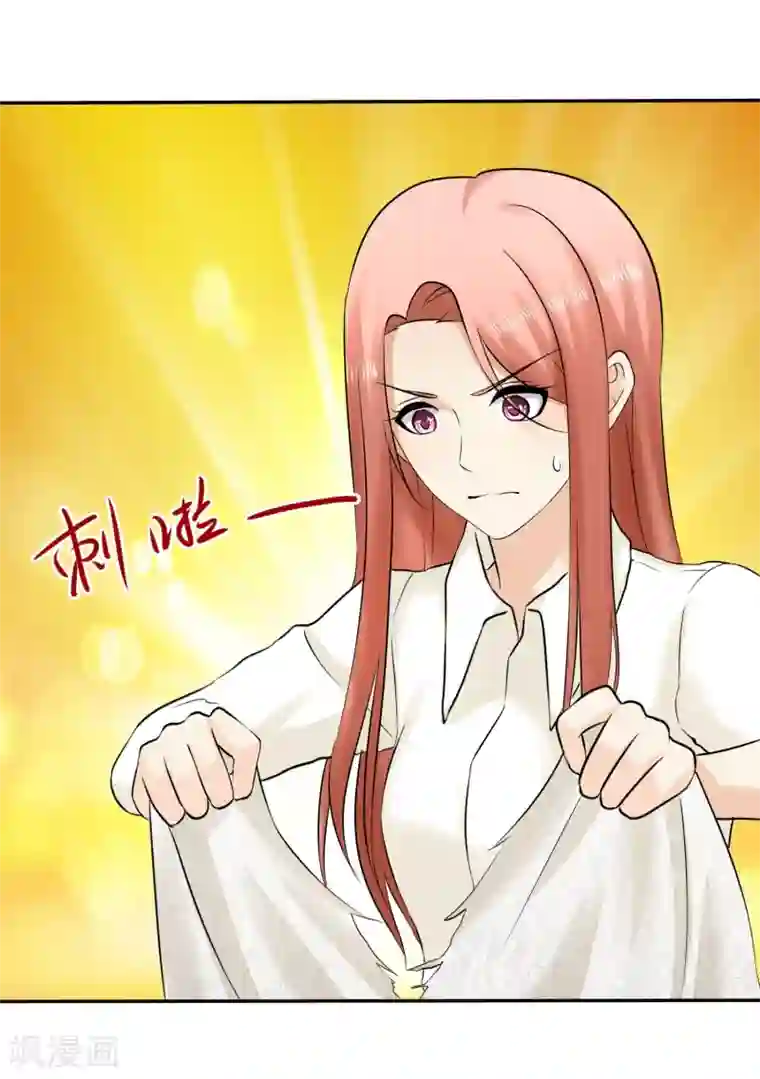 宠你如蜜：少帅追妻第18话 吊打白莲花