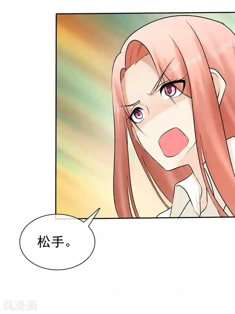 宠你如蜜：少帅追妻第18话 吊打白莲花