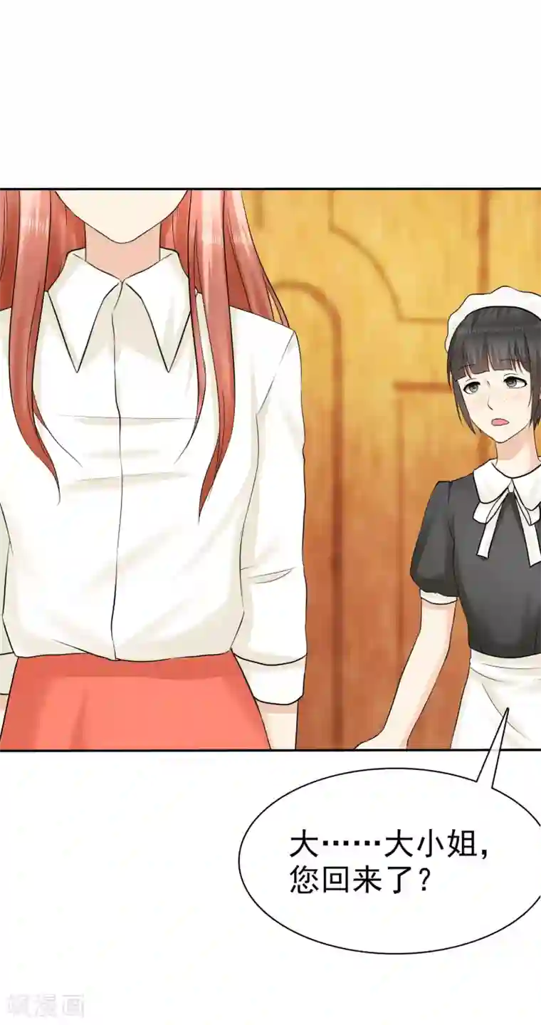 宠你如蜜：少帅追妻第18话 吊打白莲花