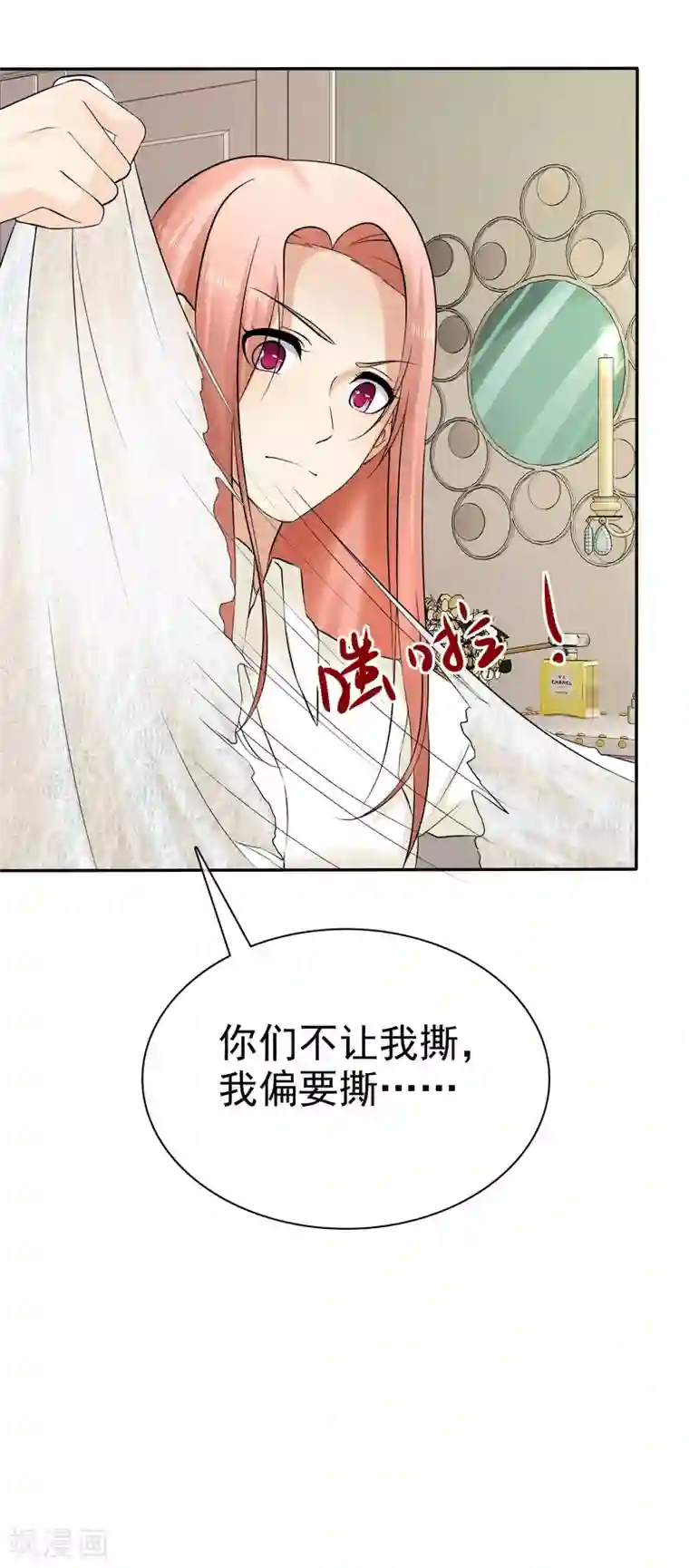 宠你如蜜：少帅追妻第18话 吊打白莲花