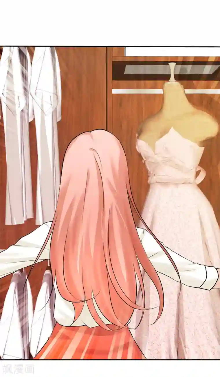 宠你如蜜：少帅追妻第18话 吊打白莲花