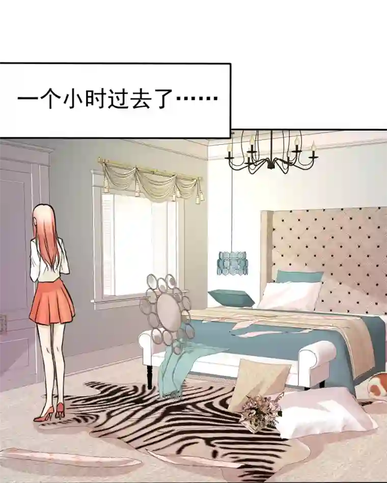 宠你如蜜：少帅追妻第18话 吊打白莲花