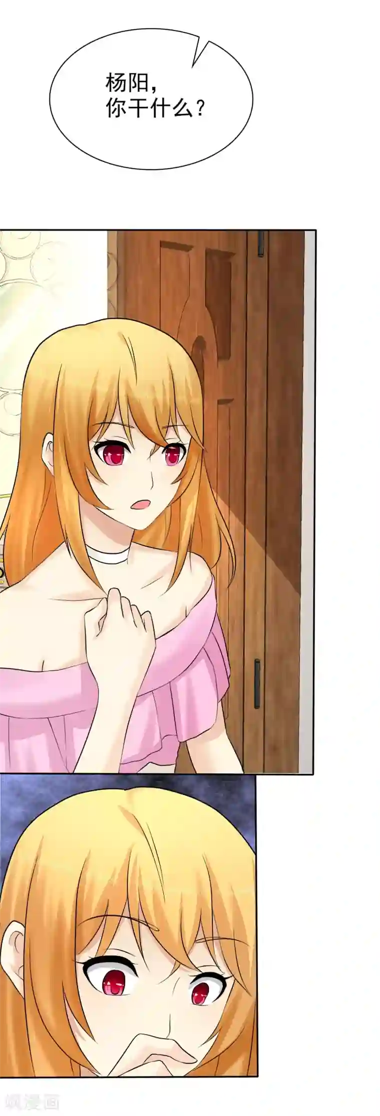 宠你如蜜：少帅追妻第18话 吊打白莲花