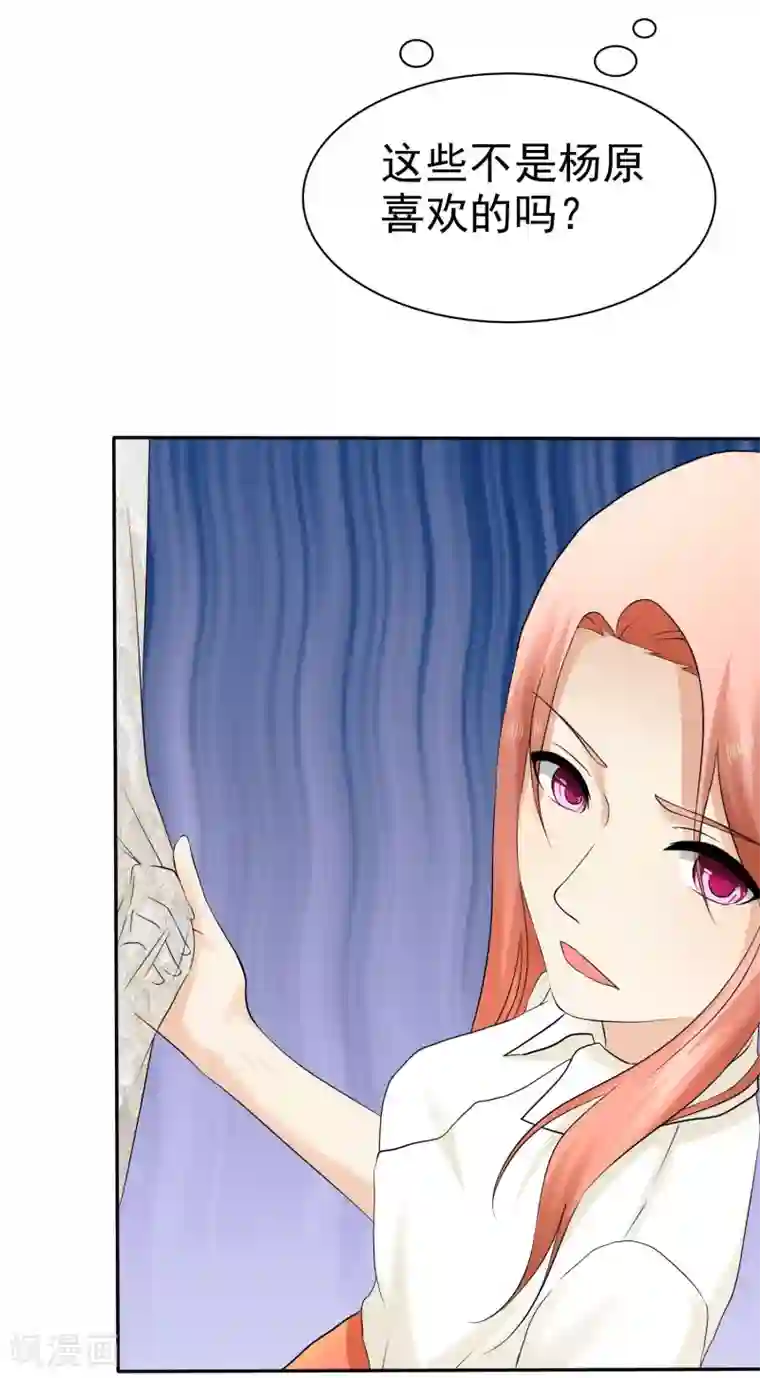 宠你如蜜：少帅追妻第18话 吊打白莲花