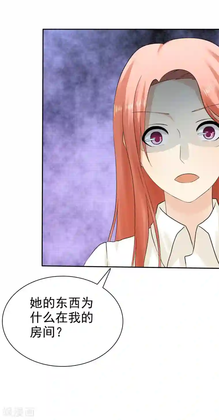 宠你如蜜：少帅追妻第18话 吊打白莲花