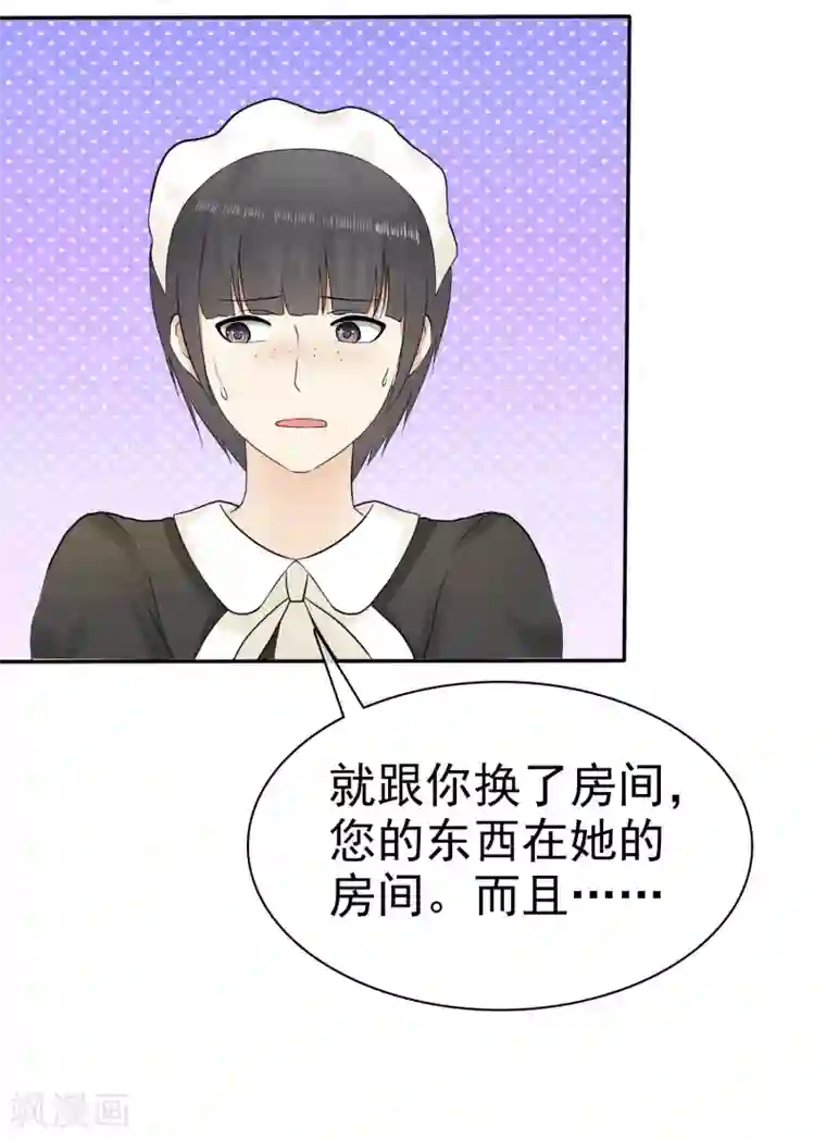 宠你如蜜：少帅追妻第18话 吊打白莲花