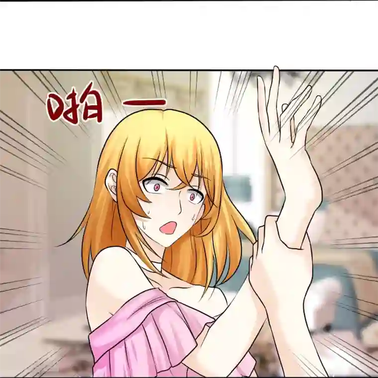 宠你如蜜：少帅追妻第19话 忍你很久了