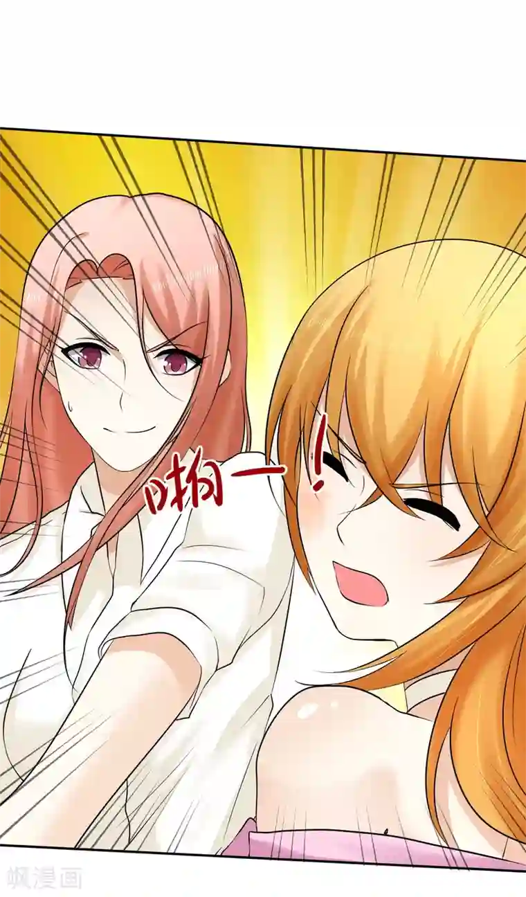 宠你如蜜：少帅追妻第19话 忍你很久了