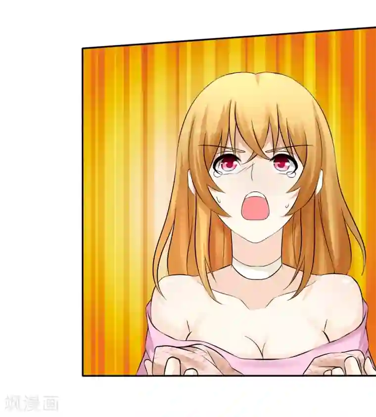 宠你如蜜：少帅追妻第19话 忍你很久了