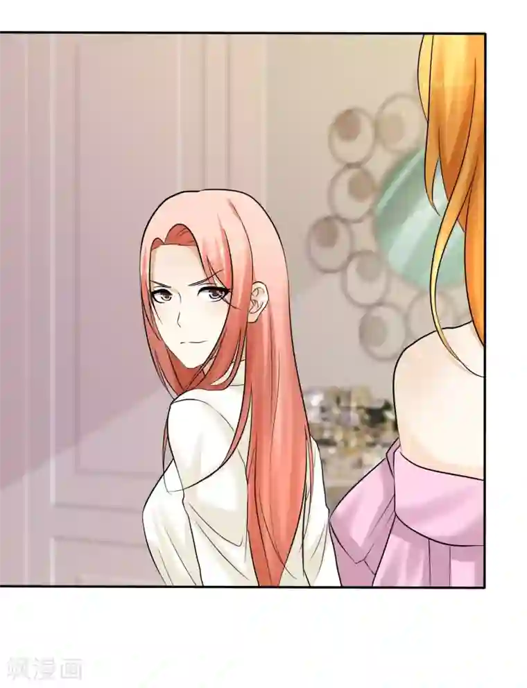 宠你如蜜：少帅追妻第19话 忍你很久了